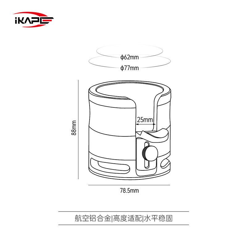 IKAPE Espresso Portafilter Holder Upgrade V2