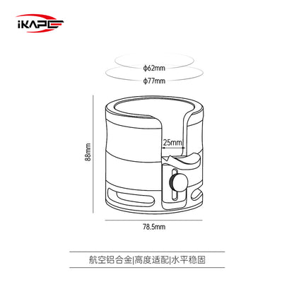 IKAPE Espresso Portafilter Holder Upgrade V2