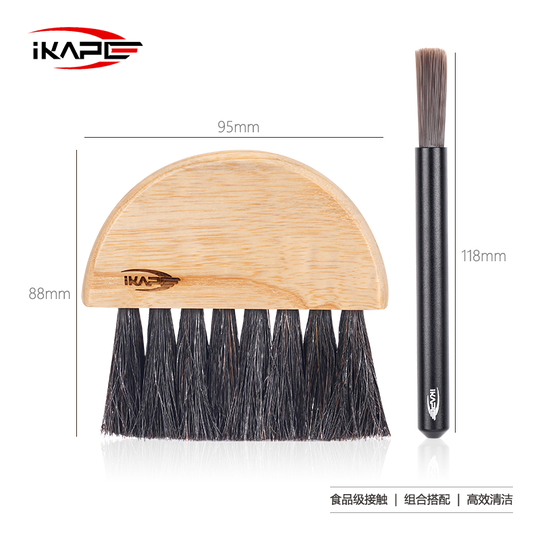 IKAPE Cleaning Brush, Espresso Bar Cleaning Tool